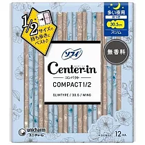 【2包入】日本Center in衛生棉無香料(夜用)30.5cm─12枚