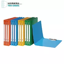 (24入1箱)同春F202環保A4右上強力夾 藍