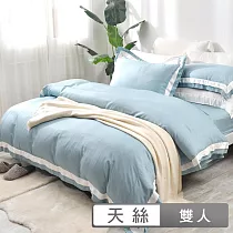 澳洲Simple Living 雙人600支臻品雙翼天絲被套床包組─雲杉綠(台灣製)