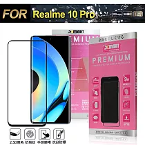 Xmart for Realme 10 Pro 超透滿版 2.5D 鋼化玻璃貼─黑