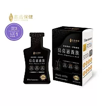 【吉品保健x永齡農場】烏亮滋養飲14入/盒*3
