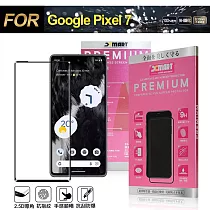 Xmart for Google Pixel 7 超透滿版 2.5D 鋼化玻璃貼─黑