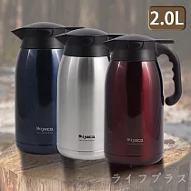 米雅可經典316按壓式真空保溫壺─2.0L─2支組