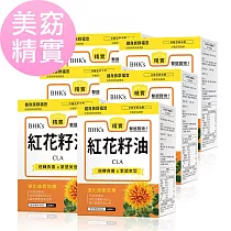 BHK’s 紅花籽油CLA 軟膠囊 (60粒/盒)6盒組