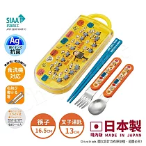 【百科良品】日本製 神偷奶爸 小小兵 環保筷子+湯匙+叉子三件餐具組 抗菌加工Ag+(日本境內版) 神偷奶爸小小兵+格魯