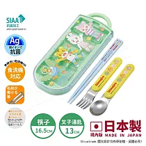 【百科良品】日本製 巧虎開心上學去 環保筷子+湯匙+叉子三件餐具組 抗菌加工Ag+(日本境內版)