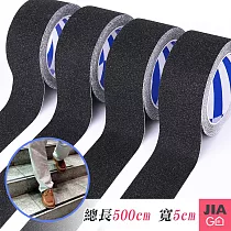 JIAGO 磨砂防滑膠帶貼