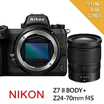 【Nikon 尼康】Z7II+Z24─70mmf4s*(平行輸入)~送副電+座充+大型腳架+雙鏡包+拭鏡筆+減壓背帶+大吹球清潔組