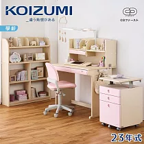 【KOIZUMI】CD FIRST兒童成長書桌組CDM─886