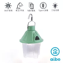 aibo USB充電式 三色調光 磁吸吊掛LED復古露營燈(LI─60) 復古綠