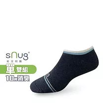 【sNug十秒除臭襪】銀離子船襪單雙─黑藍色/海洋友善襪/銀離子環保機能紗/10秒除臭/永久有效/台灣製/ 黑藍色25─27