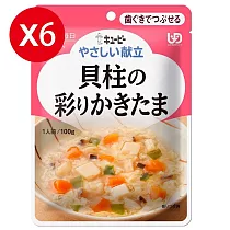 【日本Kewpie】 Y2─16 介護食品 彩餚鮮貝滑蛋100gX6