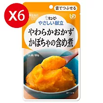 【日本Kewpie】 Y3─1 介護食品 雞肉南瓜煮80gX6