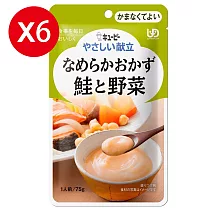 【日本Kewpie】 Y4─16 介護食品 野菜鮭魚時蔬75gX6