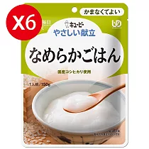 【日本Kewpie】 Y4─14 介護食品 軟流米粥150gX6