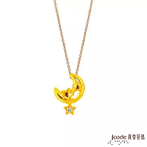 J’code真愛密碼金飾 月光星空硬金墜子 送白鋼項鍊