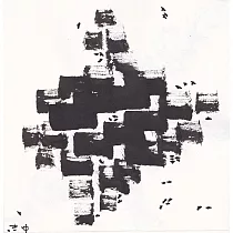 【玲廊滿藝】Zac Xiao─金字塔18x18cm