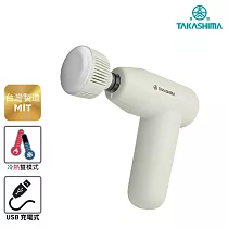 TAKASHIMA高島 敲手感冰熱按摩槍 M─1510 莫蘭迪米