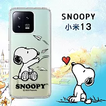 史努比/SNOOPY 正版授權 小米 Xiaomi 13 漸層彩繪空壓手機殼 紙飛機