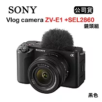 SONY Vlog camera ZV─E1 + SEL2860 鏡頭組 黑 (公司貨) ZV─E1L