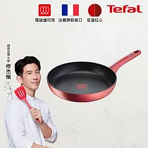 法國特福 G2720722 完美煮藝系列30CM不沾平底鍋