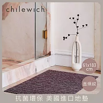 【chilewich】美國抗菌環保地墊 玄關墊61x183cm直條紋 桑葚紅