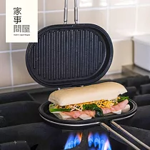 【家事問屋】日本燕三条雙面厚燒煎平底不沾鍋(帕里尼/熱壓三明治)