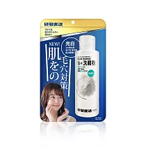 研發直送 | 16+洗顏粉 (50g/瓶)