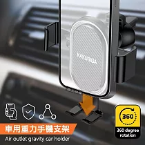 KAKUSIGA 碳纖紋重力車載支架 360°自由旋轉 冷氣出風口手機支架 KSC─588A