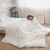 《BUHO》台灣製LYOCELL萊賽爾8x7尺雙人特大兩用被(套)─台灣製 《清風搖綠》