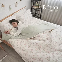 《BUHO》天然嚴選純棉雙人加大三件式床包組 《一縷春光》