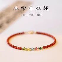 【水星記】半寶石─極細紅瑪瑙彩虹碧璽旺財好運手鍊 _3mm圓珠款