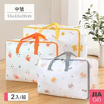 JIAGO (2入組)童趣加厚棉被衣物收納袋─中號 橘紅螃蟹