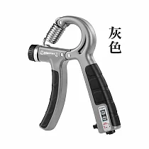 【E.dot】升級款可計數5─60KG調節握力器 灰色