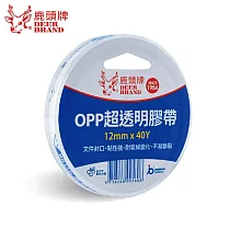 鹿頭牌極亮透OPP超透明膠帶12mmX40Y