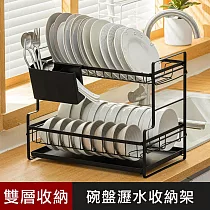 優の屋 工業風雙層碗盤瀝水收納架