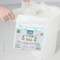 百研/小蒼蘭清新垃圾袋─小─15L─56X45cm─(72張X6包)