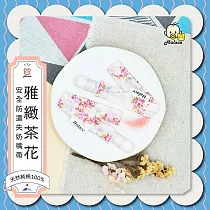 【HALACE】純棉奶嘴帶—雅緻茶花(一組2入)