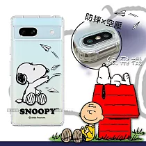 史努比/SNOOPY 正版授權 Google Pixel 7a 漸層彩繪空壓手機殼 (紙飛機)