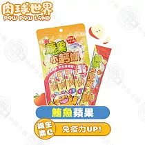 12包組 PAW PAW LAND 肉球世界 蔬果小鈣條17gx1包4入 貓咪肉泥 貓零食 無穀 隨手包 ─ 4鮪魚x蘋果17g(4入×12包)