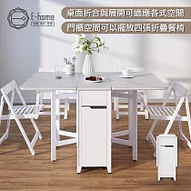 E─home Fika悠享系1抽1門折合蝴蝶長方餐桌─幅130cm─大理石紋 大理石紋