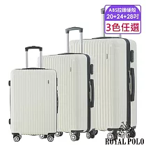 【ROYAL POLO皇家保羅】20+24+28吋 心森活ABS拉鍊硬殼箱/行李箱 (3色任選) 其他 珍珠白