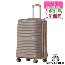 【全新福利品 28吋】新古典ABS加大防爆拉鍊硬殼箱/行李箱 (3色任選) 棕
