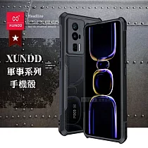 XUNDD訊迪 軍事防摔 POCO F5 Pro 鏡頭全包覆 清透保護殼 手機殼(夜幕黑)