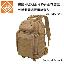 美國 HAZARD 4 Drawbridge Beavertail Daypack 外部載體式戰術後背包─狼棕色(公司貨) BKP─DBG─CYT 狼棕色