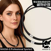 MASSA-G Pro One鍺鈦能量項圈-晶簡款 黑48cm