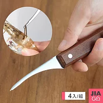 JIAGO 多功能蝦線刀─4入組