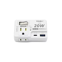 【安全達人】1開2插3P+2P 20W USB超級閃充分接器(壁插) R─61PLC