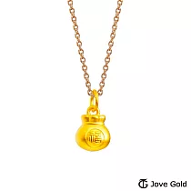 JoveGold漾金飾 福氣袋著走立體硬金墜子 送白鋼項鍊