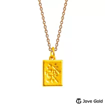 JoveGold漾金飾 大發財立體硬金墜子 送玫瑰鋼項鍊